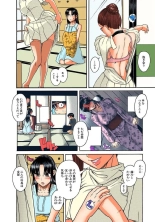 Nana to Kaoru : page 663