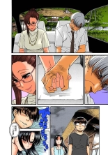 Nana to Kaoru : page 669