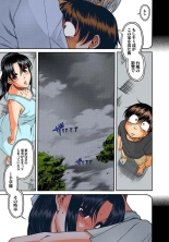 Nana to Kaoru : page 670