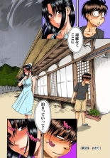 Nana to Kaoru : page 671