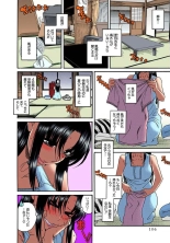 Nana to Kaoru : page 673