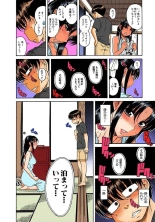 Nana to Kaoru : page 677