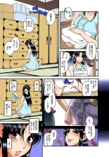 Nana to Kaoru : page 682