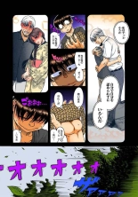 Nana to Kaoru : page 685