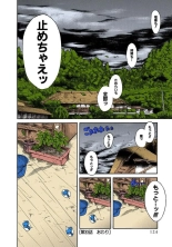Nana to Kaoru : page 691