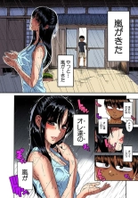 Nana to Kaoru : page 695