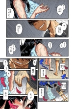 Nana to Kaoru : page 698