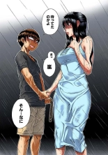 Nana to Kaoru : page 699