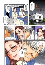 Nana to Kaoru : page 707