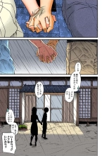 Nana to Kaoru : page 708
