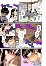Nana to Kaoru : page 710