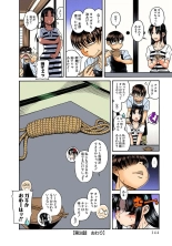 Nana to Kaoru : page 711