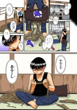 Nana to Kaoru : page 718