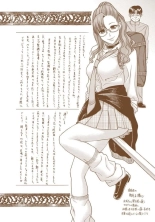 Nana to Kaoru : page 753
