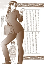 Nana to Kaoru : page 754