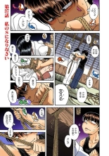 Nana to Kaoru : page 759