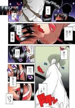 Nana to Kaoru : page 772