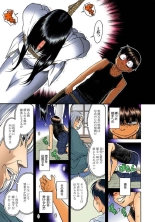 Nana to Kaoru : page 785