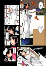 Nana to Kaoru : page 820