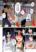 Nana to Kaoru : page 836