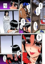 Nana to Kaoru : page 837