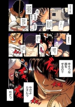 Nana to Kaoru : page 840