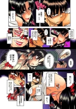 Nana to Kaoru : page 846