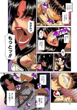 Nana to Kaoru : page 854