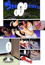 Nana to Kaoru : page 889