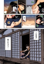 Nana to Kaoru : page 904