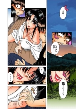Nana to Kaoru : page 908