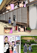 Nana to Kaoru : page 912