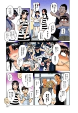 Nana to Kaoru : page 913