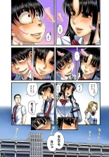 Nana to Kaoru : page 922