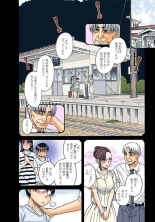 Nana to Kaoru : page 924