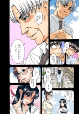 Nana to Kaoru : page 926