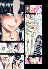 Nana to Kaoru : page 927
