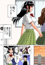 Nana to Kaoru : page 934