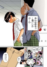 Nana to Kaoru : page 935