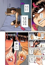 Nana to Kaoru : page 940