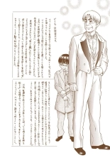 Nana to Kaoru : page 944