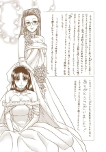 Nana to Kaoru : page 945