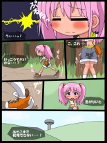 Nanaha no Kekkai Chuuihou! : page 7