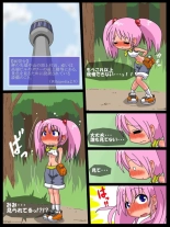 Nanaha no Kekkai Chuuihou! : page 15