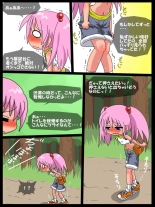 Nanaha no Kekkai Chuuihou! : page 16