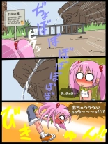 Nanaha no Kekkai Chuuihou! : page 17
