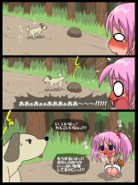 Nanaha no Kekkai Chuuihou! : page 19