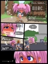 Nanaha no Kekkai Chuuihou! : page 22