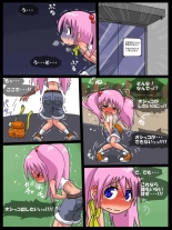 Nanaha no Kekkai Chuuihou! : page 23