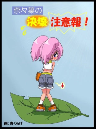 hentai original